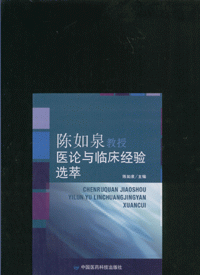 화문서적(華文書籍),临床标准针灸经穴手册임상표준침구경혈수책