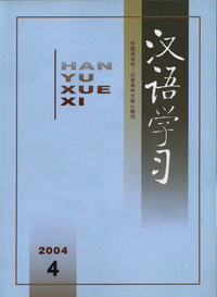화문서적(華文書籍),汉语学习(双月刊)2004.04한어학습(쌍월간)2004.04