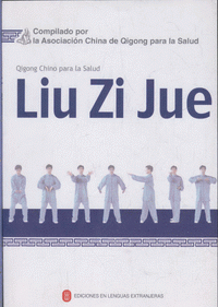 화문서적(華文書籍),LiuZiJue西班牙文LiuZiJue（서반아문)