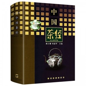 화문서적(華文書籍),中国茶经-2011年修订版중국다경-2011년수정판