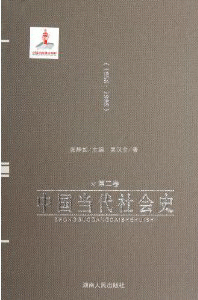 화문서적(華文書籍),1956-1966中国当代社会史(第2卷)1956-1966중국당대사회사(제2권)