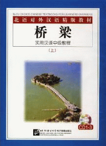 화문서적(華文書籍),桥梁-上(3CD)교량-상(3CD)