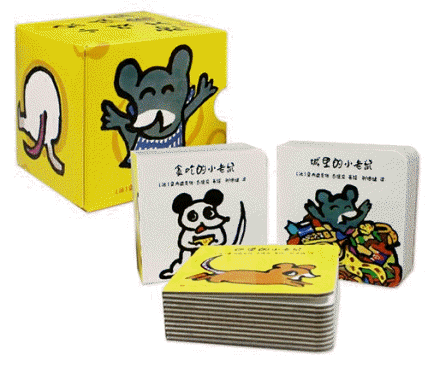 화문서적(華文書籍),小鼠吱吱积木魔盒(共3册)소서지지적목마합(공3책)