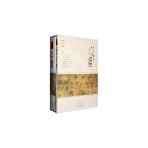 화문서적(華文書籍),宋词三百首(9CD+书)송사삼백수(9CD+서)