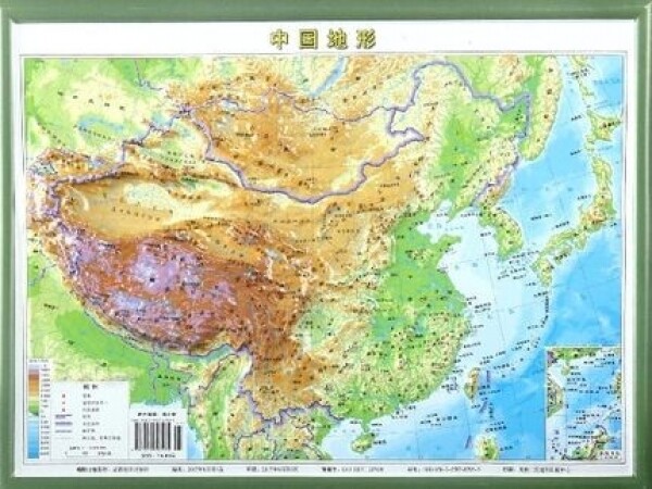 화문서적(華文書籍),中国地形중국지형