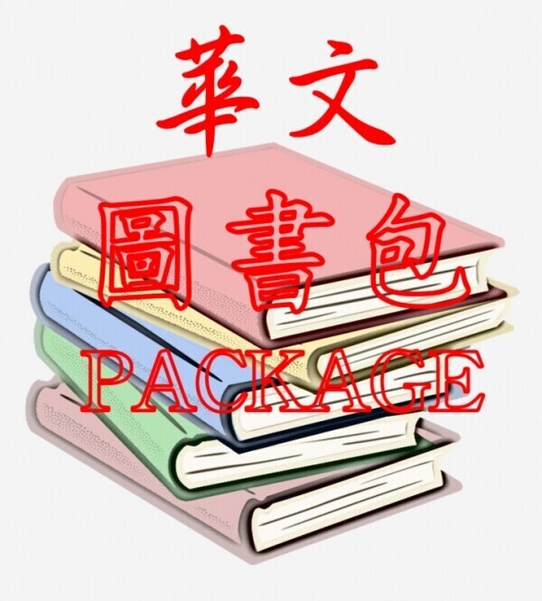 화문서적(華文書籍),P2024030601 古汉语语法精讲