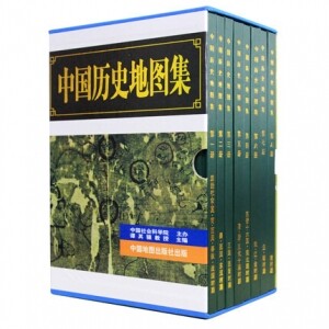 화문서적(華文書籍),中国历史地图集(全8册)중국역사지도집(전8책)