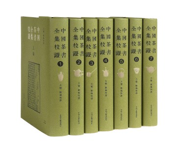 中国茶书全集校证(全7册)<br>중국다서전집교증(전7책)